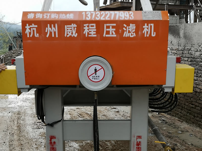 自動拉板，廂式壓濾機(jī)